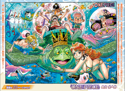 Weekly SHONEN JUMP 2026 No.33 ONE PIECE 29th Anniversary – Includes Luffy Card12
