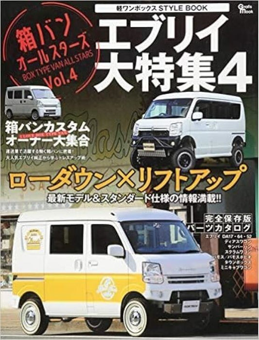 epi4864932018