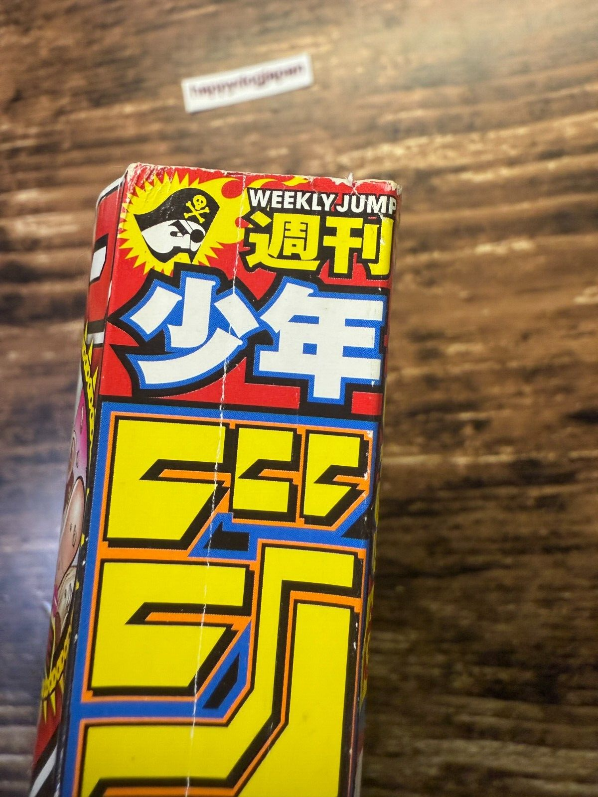 674796