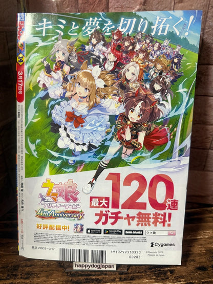 675237