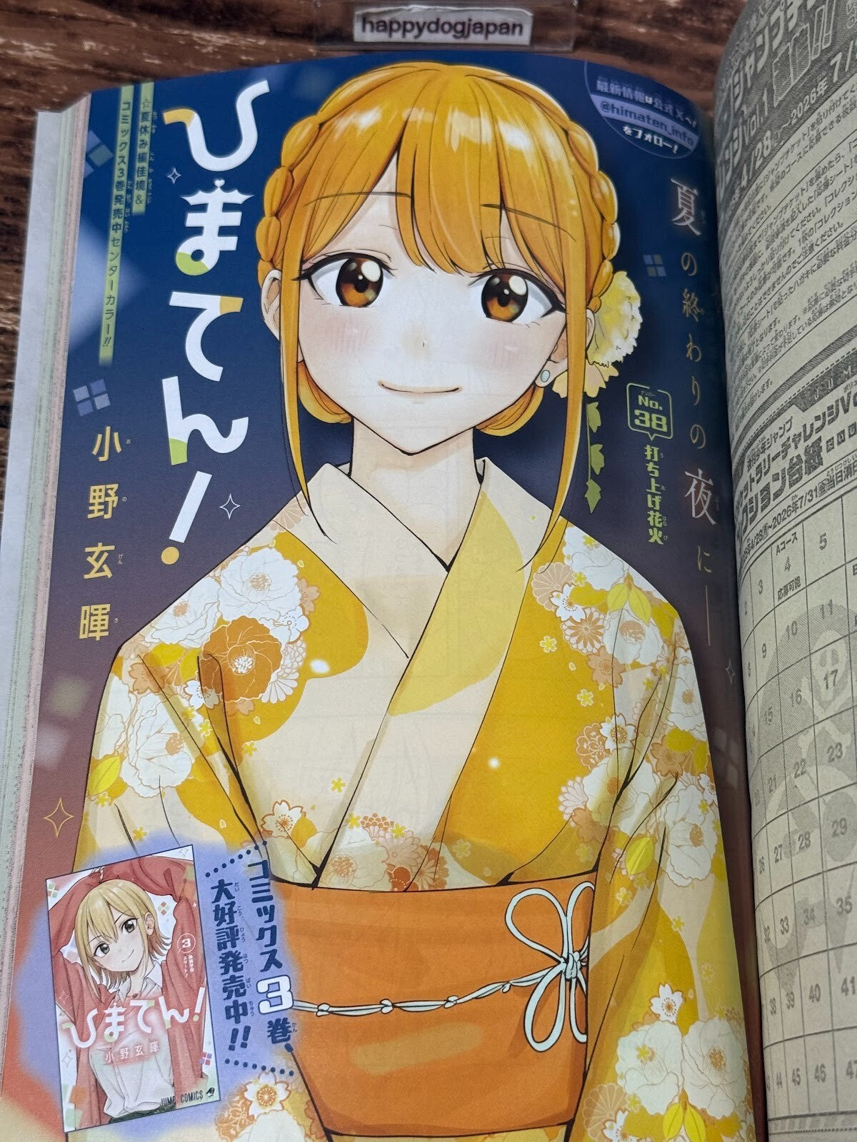 674595