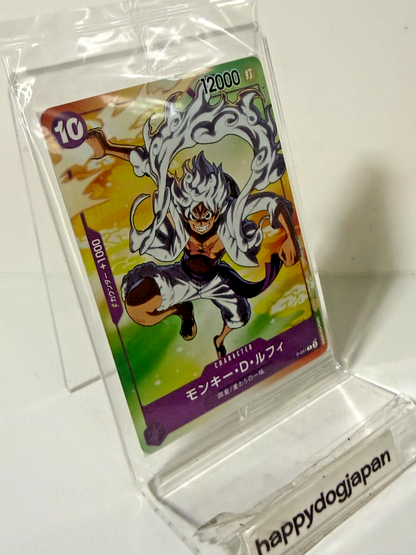 ONE PIECE CARD 7-Eleven PROMO P-041 003 001 ST03-008 Law, Luffy, Kid Sealed JPN9