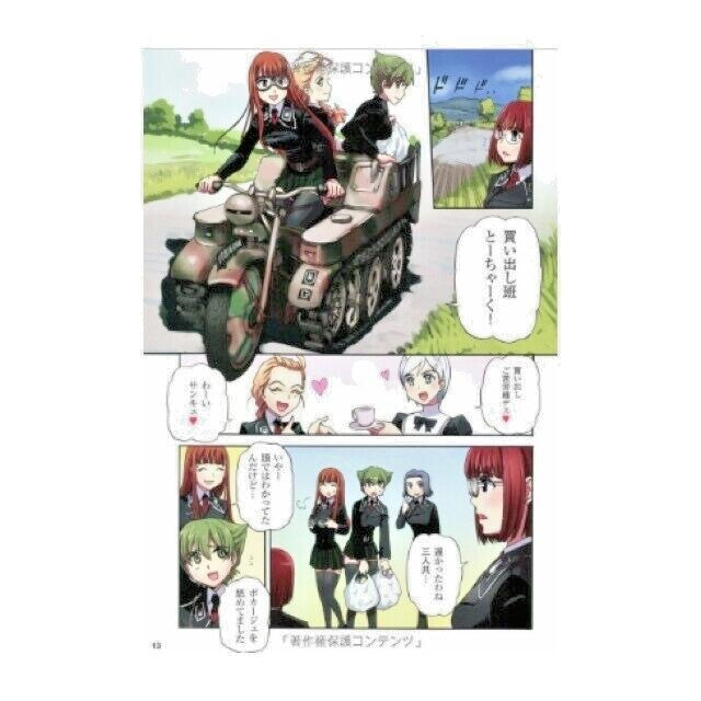 674854