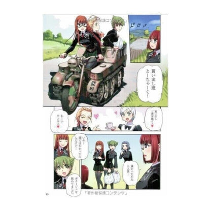 674854
