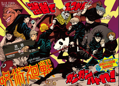 Weekly SHONEN JUMP 2019 No.21 & 2020 No.25 Cover Jujutsu Kaisen by Gege Akutami16