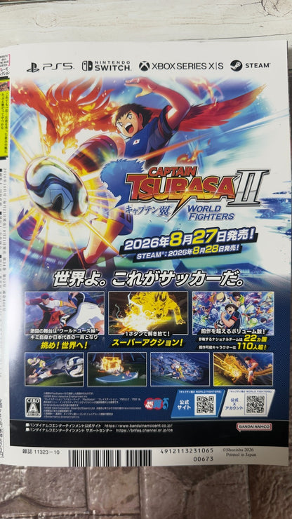 V JUMP October 2026 Magazine with Gundam Dragon ball Yugioh All Promo Card JAPAN3