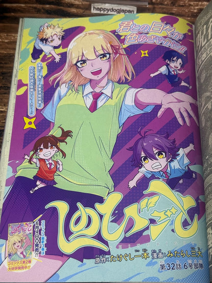 675629