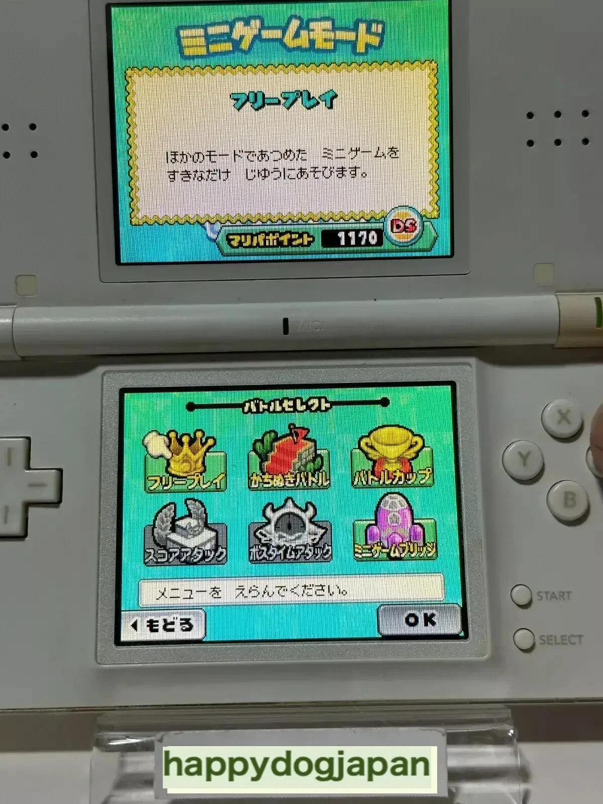 675459