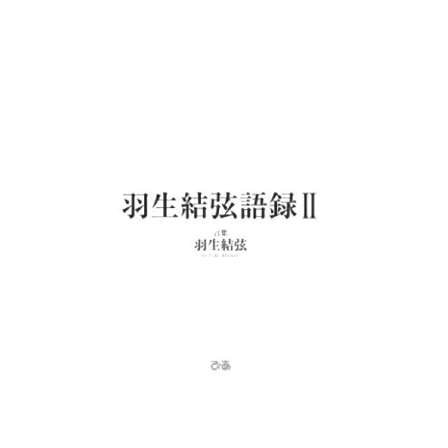 674544