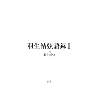 674544