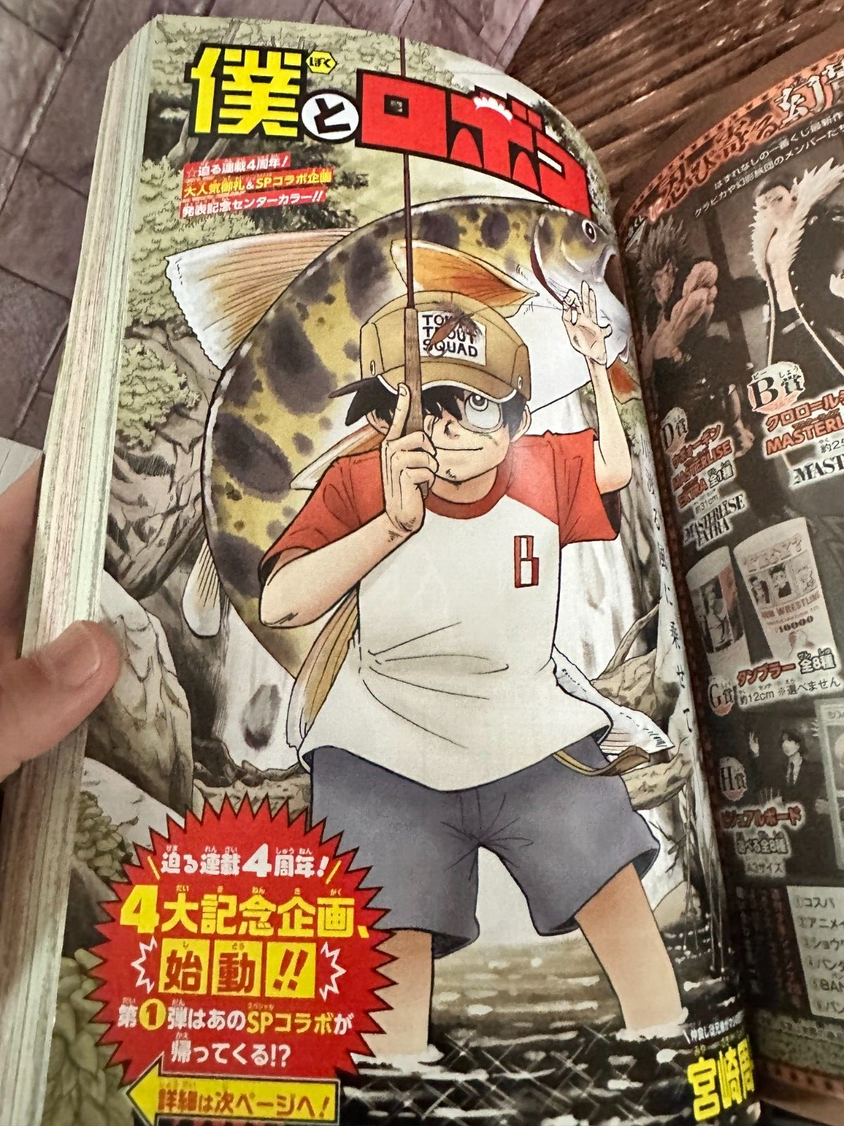 675267