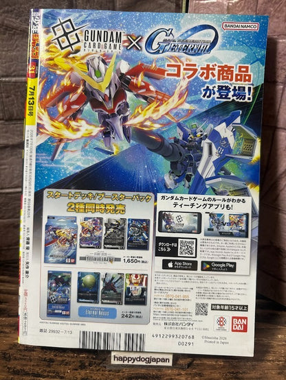 Weekly SHONEN JUMP 2026 No.31 Cover 2nd Anniversary Ultimate Exorcist Kiyoshi2