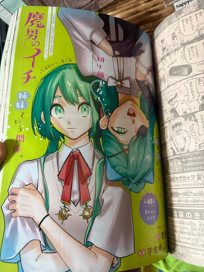 675668