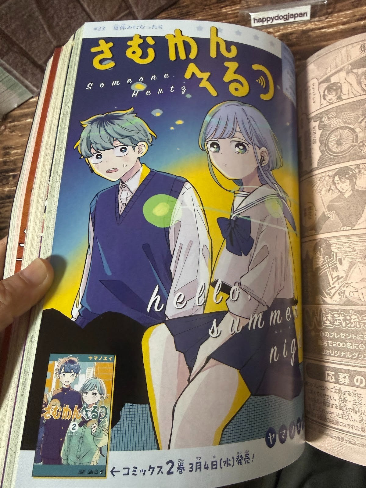 Weekly SHONEN JUMP 2026 No.14 Cover MADAN no ICHI and AKANE BAYASHI From JAPAN5