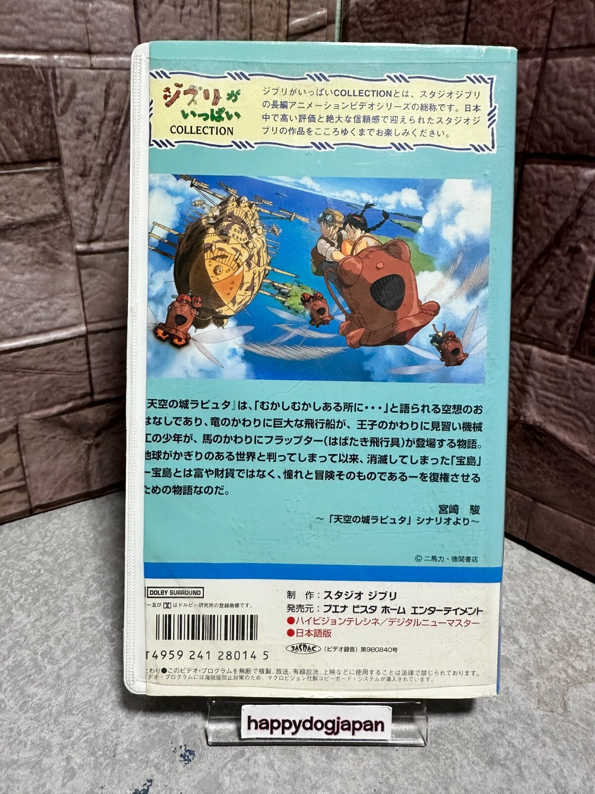 675310