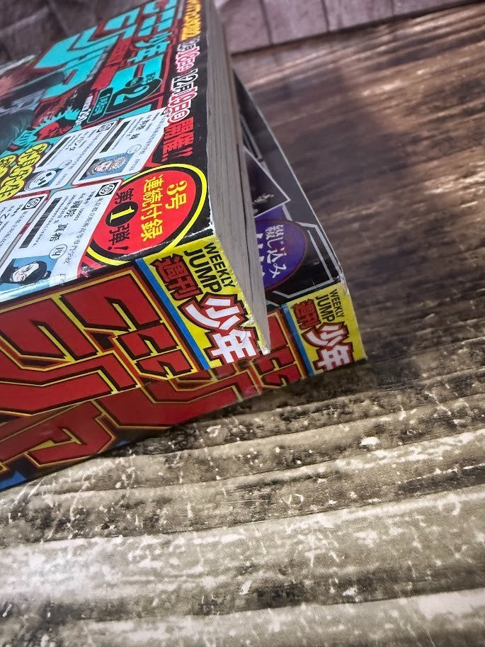 Weekly SHONEN JUMP 2022 No.2&48 Cover Jujutsu Kaisen Bonus Stickers include JP6
