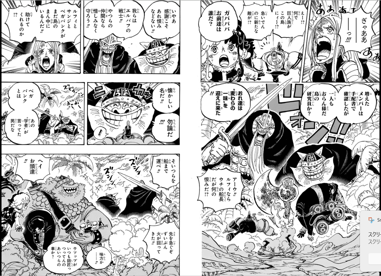 Weekly SHONEN JUMP 2022 No.42, 2024 No.13 ONE PIECE Gear 5 Bonus MHA Sticker18