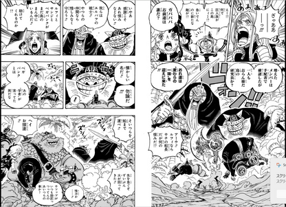 Weekly SHONEN JUMP 2022 No.42, 2024 No.13 ONE PIECE Gear 5 Bonus MHA Sticker18