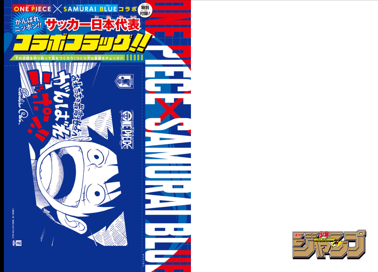 Weekly SHONEN JUMP 2026 No.26 Cover ONE PIECE Samurai Blue Flag included Sealed4