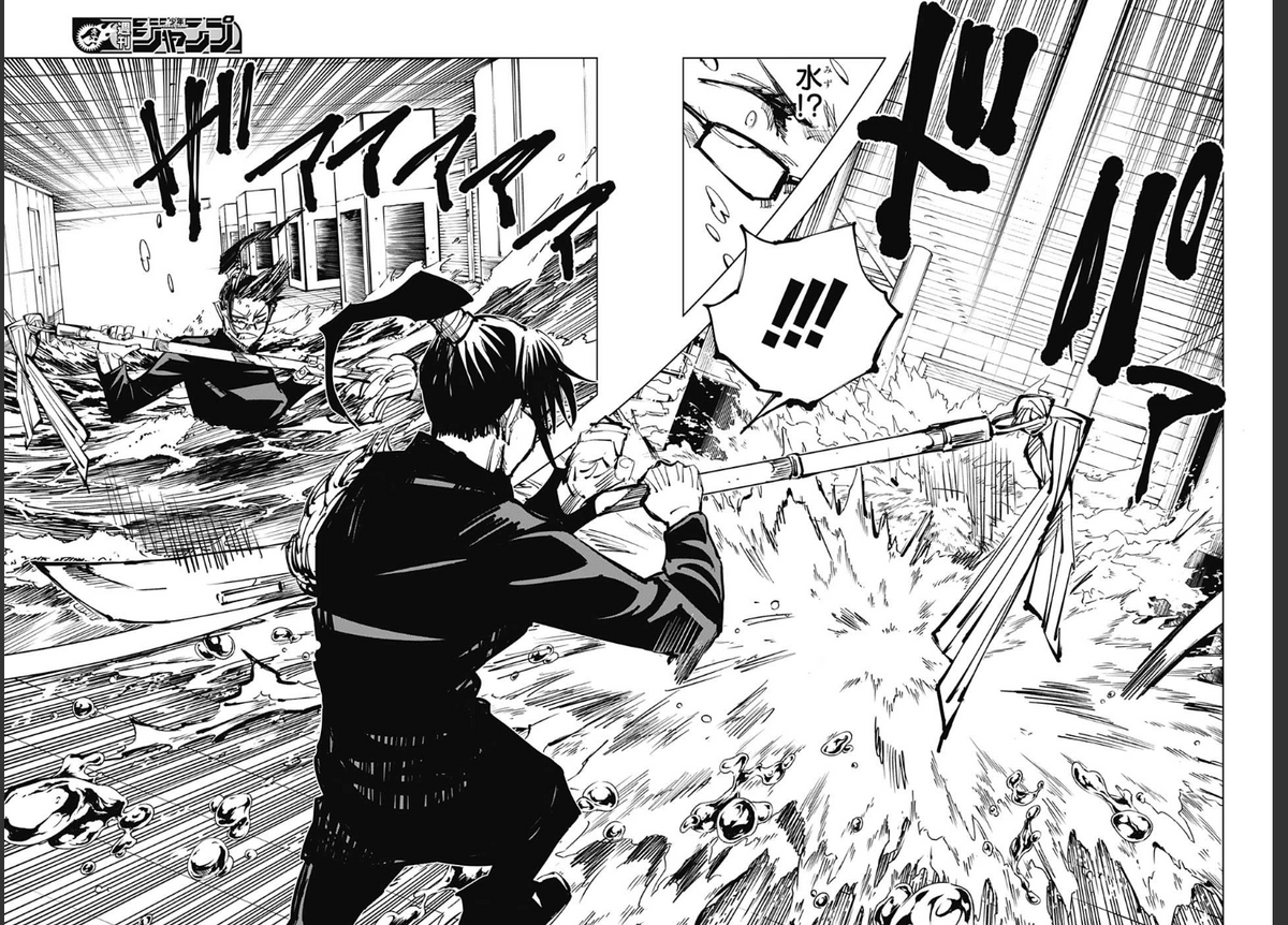 Weekly SHONEN JUMP 2019 No.21 & 2020 No.25 Cover Jujutsu Kaisen by Gege Akutami18