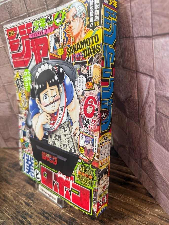 Weekly SHONEN JUMP 2026 No.34 Color cover Me & Roboco by Shuhei Miyazaki JAPAN1