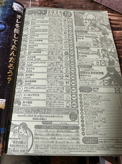 674769