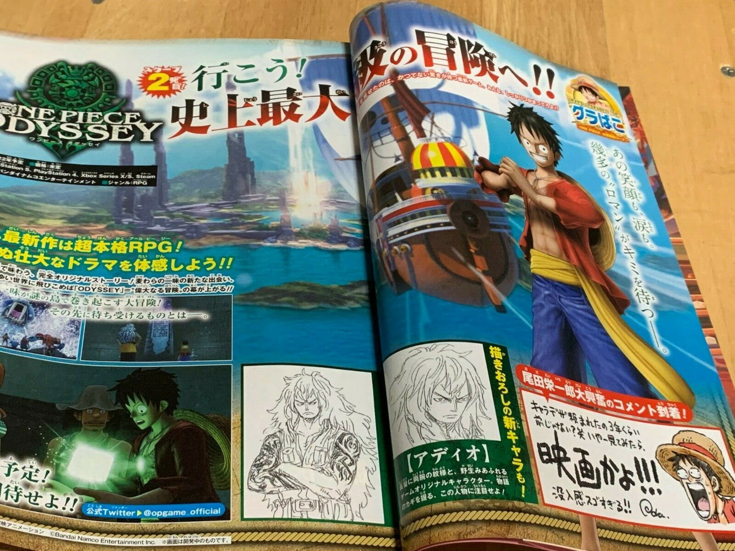 Weekly SHONEN JUMP 2022 No.18 One Piece Cover 25th Notice with Poster JAPAN6