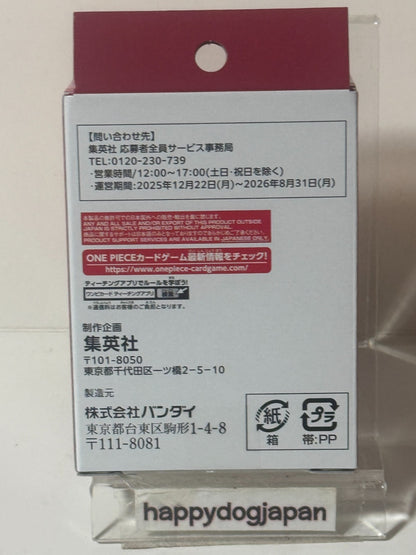 ONE PIECE Card Game Promo Start Deck Ace Sabo & Luffy Shonen Jump Limited Sealed4