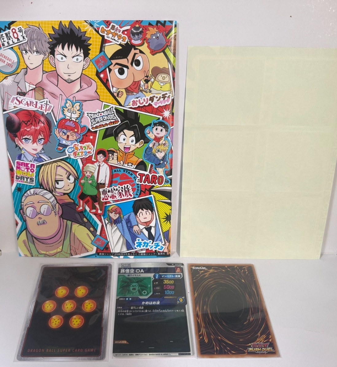 Saikyo Jump May 2026 Bonus Only One Piece Sticker Sheet + Anime Cards Set Japan1