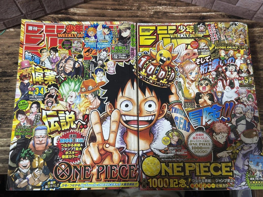 Weekly SHONEN JUMP 2021 No.3-4 & 5-6 One Piece commemorative big poster included0