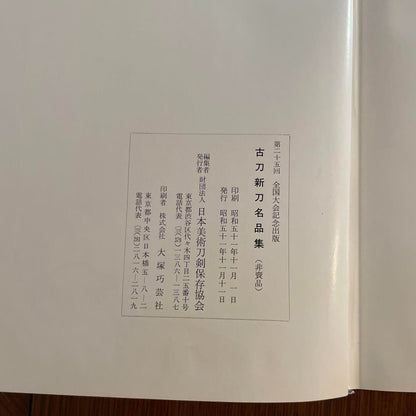 675040