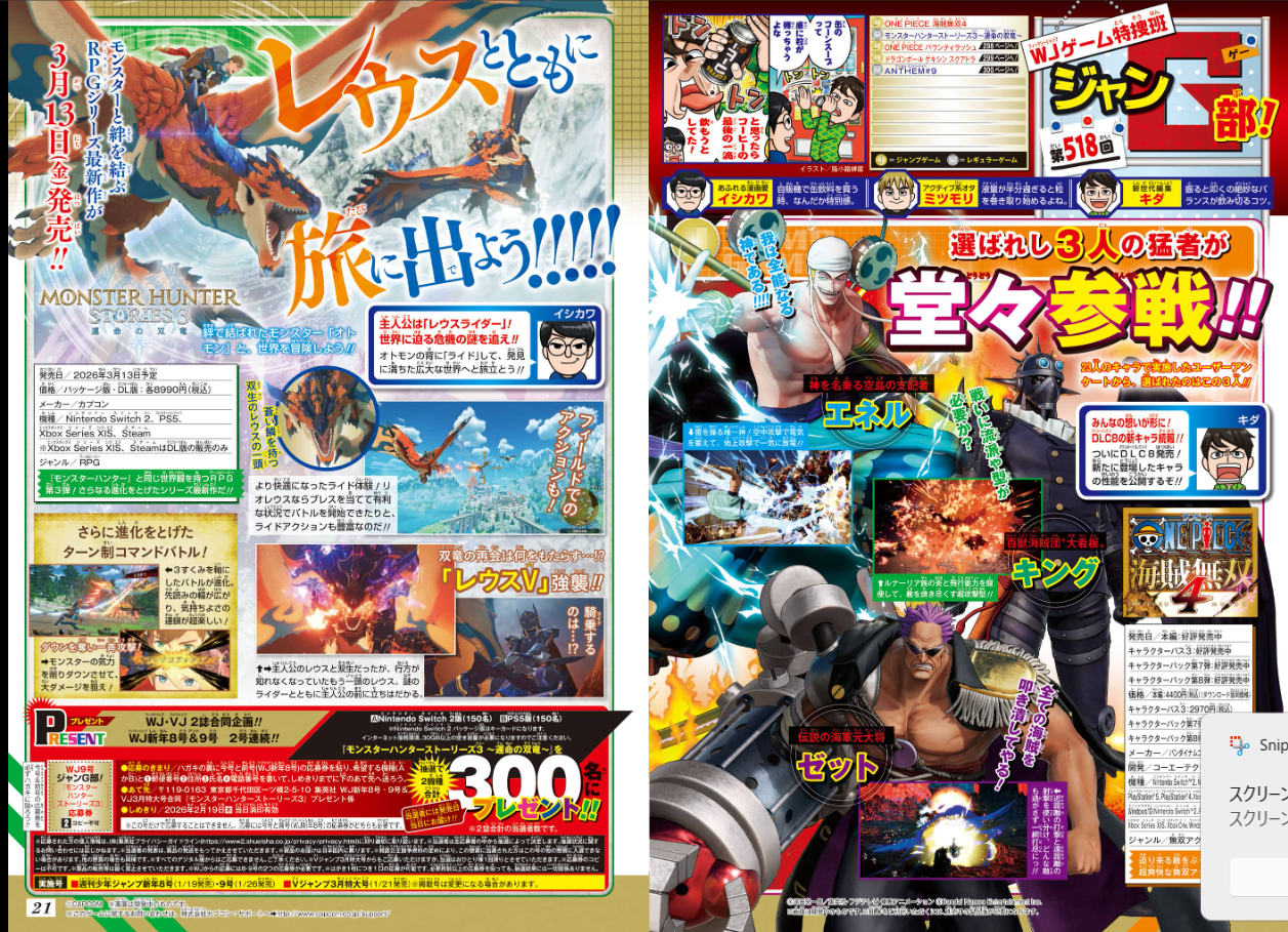 Weekly SHONEN JUMP 2026 No.9 Color cover New series Under Doctor Used JAPAN17