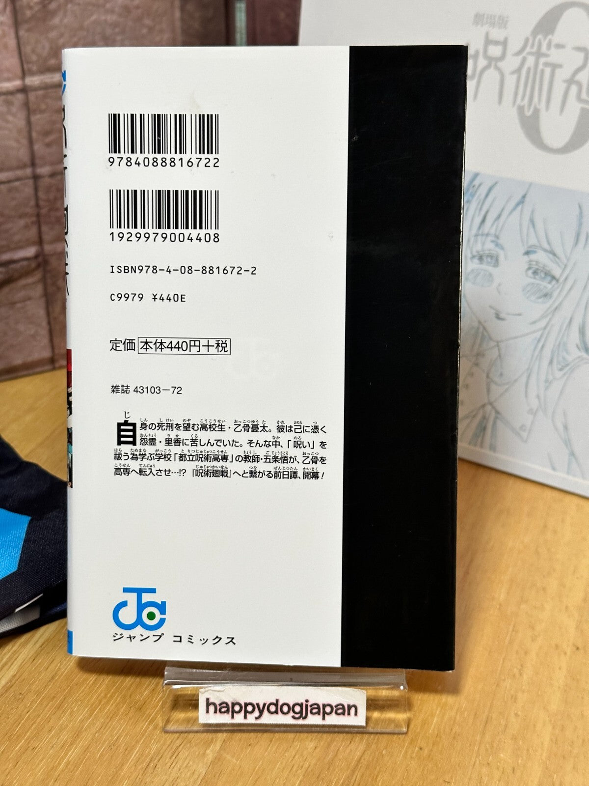 675391