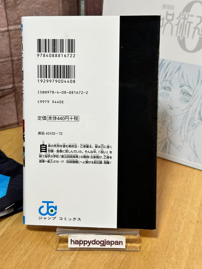 675391