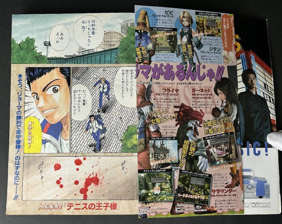 Weekly SHONEN JUMP 2000 No.20 Color cover Yu-Gi-Oh by Kazuki Takahashi Used JP8