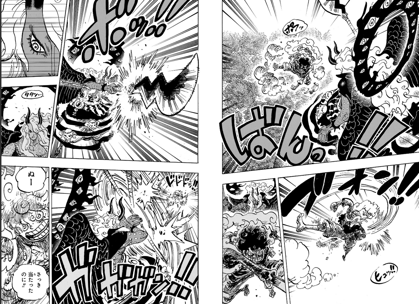 Weekly SHONEN JUMP 2026 No.33 ONE PIECE 29th Anniversary – Includes Luffy Card15