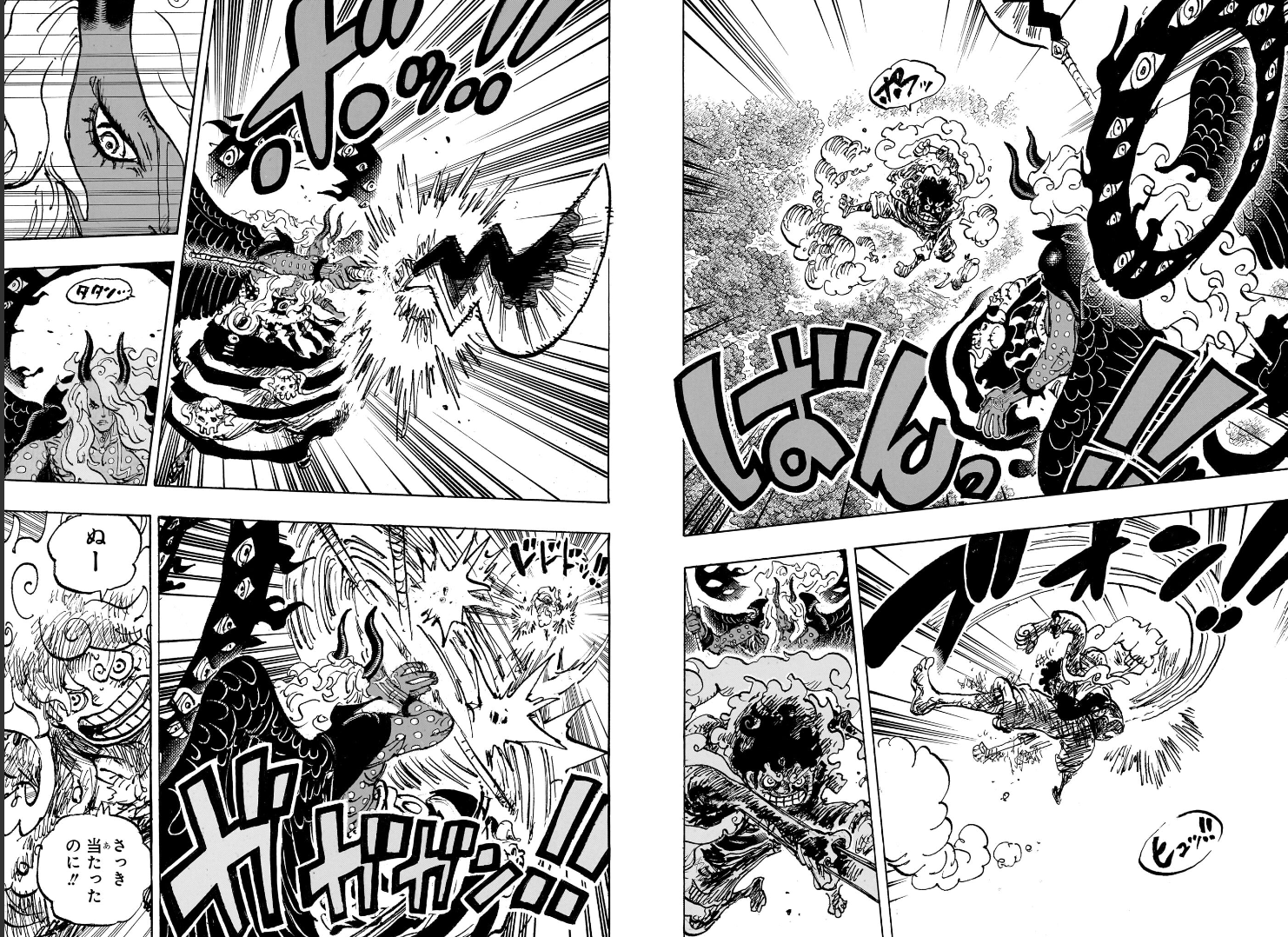 Weekly SHONEN JUMP 2026 No.33 ONE PIECE 29th Anniversary – Includes Luffy Card15