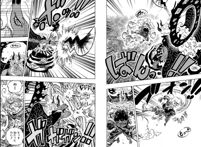 Weekly SHONEN JUMP 2026 No.33 ONE PIECE 29th Anniversary – Includes Luffy Card15