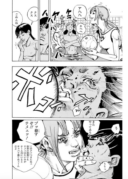 674515