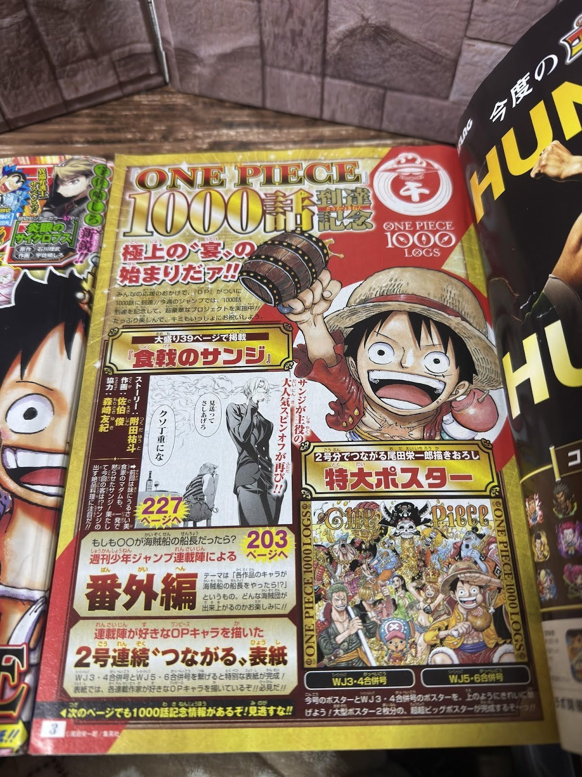 Weekly SHONEN JUMP 2021 No.3-4 & 5-6 One Piece commemorative big poster included3