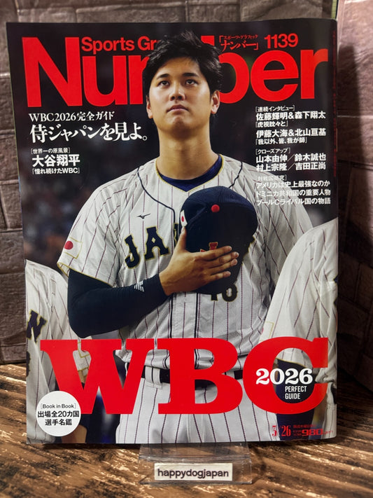 Sports Graphic Number 1139 WBC 2026 Complete Guide Shohei Ohtani SAMURAI JAPAN0