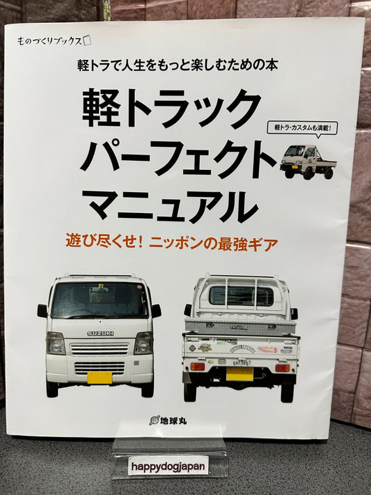 675229