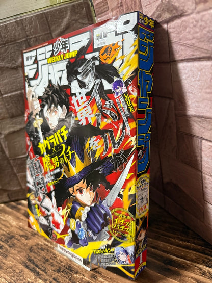 Weekly SHONEN JUMP 2026 No.1 Color cover KAGURABACHI & MADAN NO ICHI JAPAN1