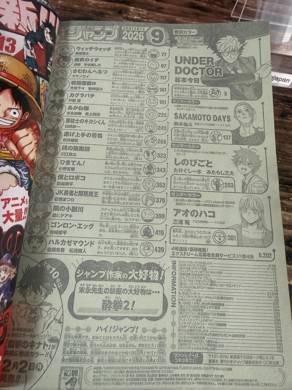 Weekly SHONEN JUMP 2026 No.9 Color cover New series Under Doctor Used JAPAN8