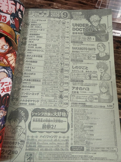 Weekly SHONEN JUMP 2026 No.9 Color cover New series Under Doctor Used JAPAN8