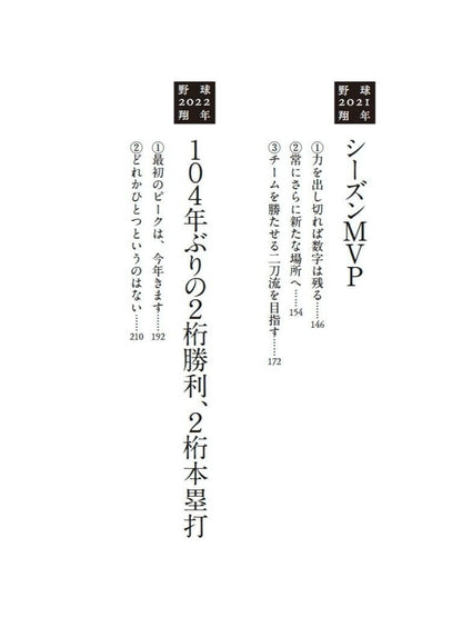 675296