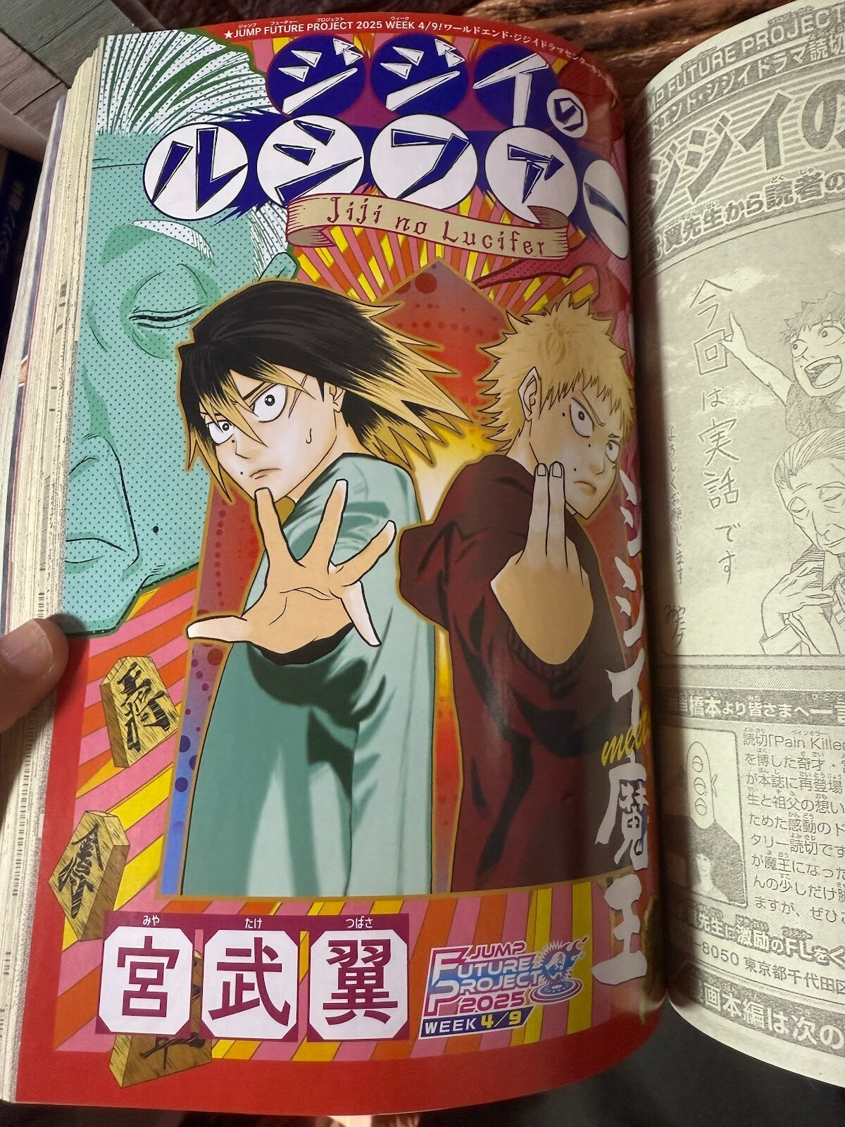 675442