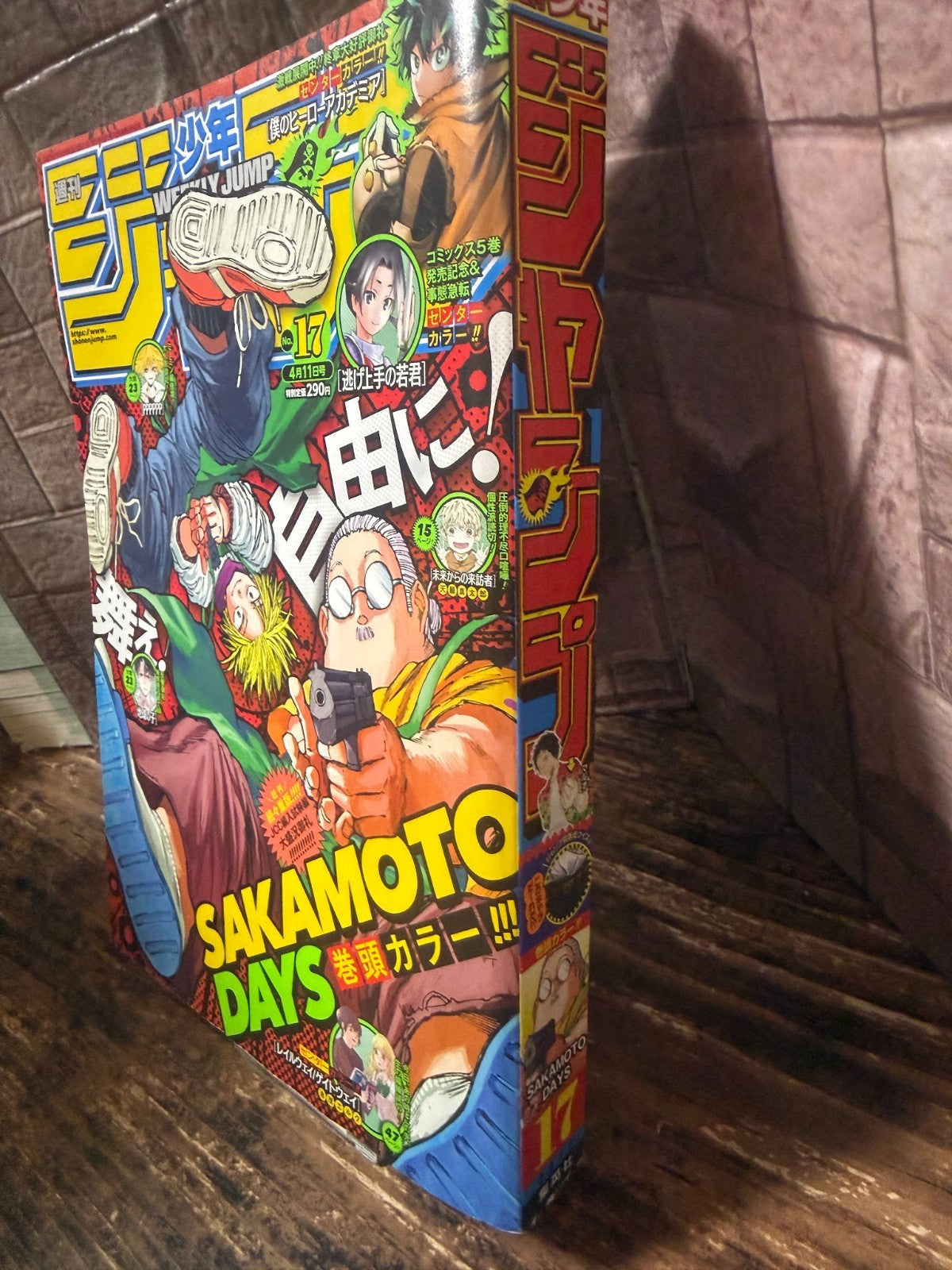 Weekly SHONEN JUMP 2022 No.17 Cover SAKAMOTO DAYS, Luffy Gear 5 Sun God Nika JP1
