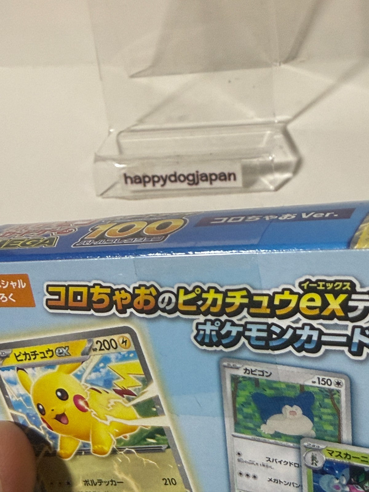 Pokemon Card MEGA Start Deck 100 Battle Collection CoroCiao & CoroCoro Ver. JPN8