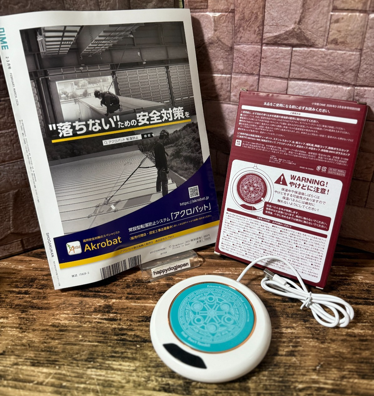 DIME Magazine 2026 Feb Mar LIMITED Frieren Beyond Journey’s End USB Cup Warmer1